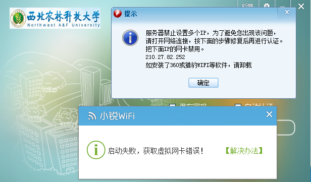 图9错误提示.itmop.com