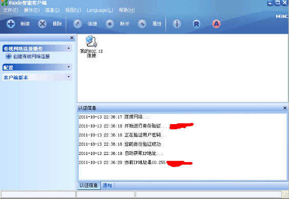 认证信息.itmop.com