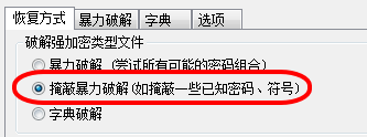 小楼rar工具3