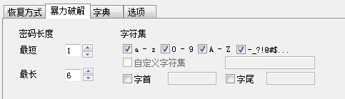 小楼rar工具4