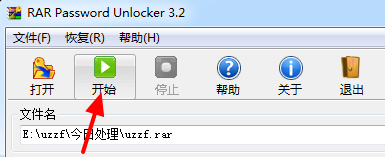 小楼rar工具5