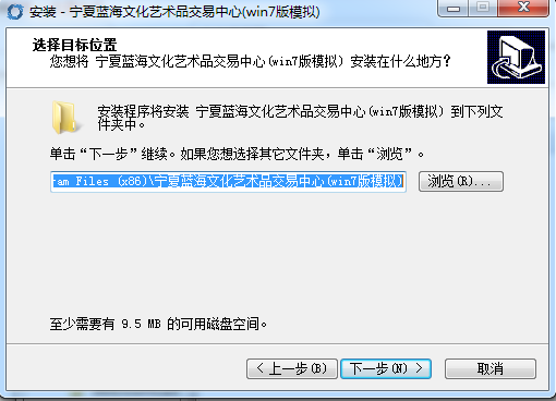 宁夏蓝海商品交易所.itmop.com