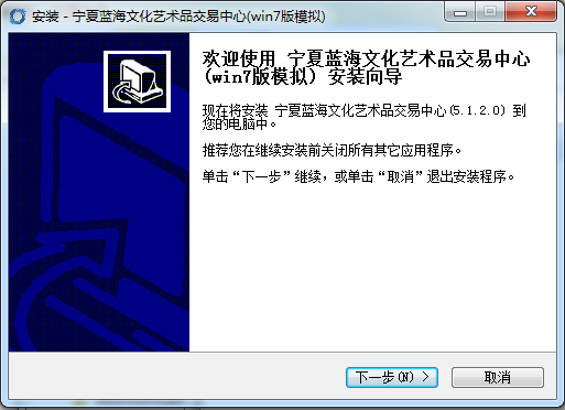 宁夏蓝海文化艺术品交易中心.itmop.com