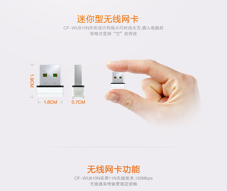 cfwu810n驱动.itmop.com