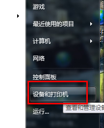 客所思k20驱动1