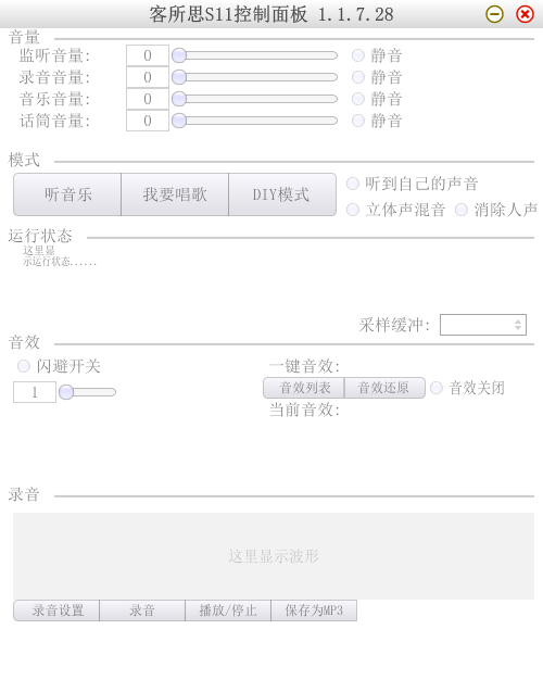 客所思kd10究极版5