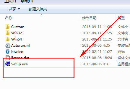 setup.exe程序.itmop.com