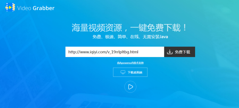 video grabber经常用的软件