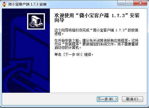 微小宝电脑客户端.itmop.com