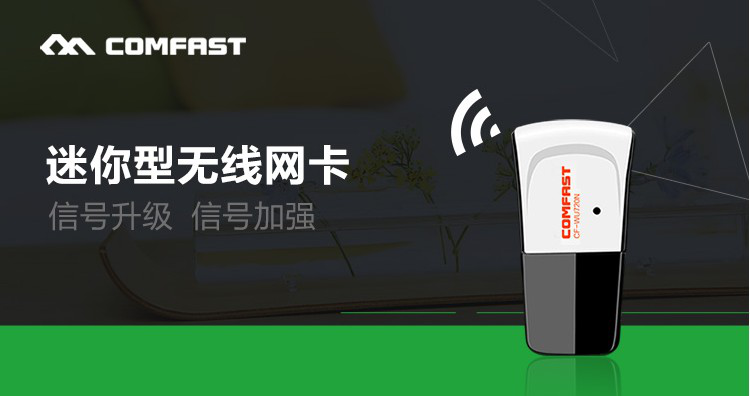 cf wu720n驱动.itmop.com