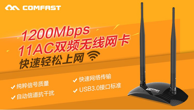 cf 7500ac驱动.itmop.com