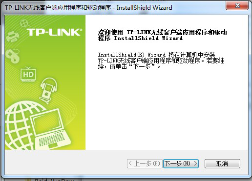 普联wn726n驱动