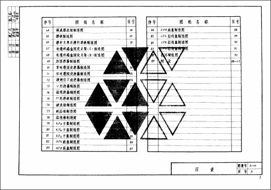 86D170 380架空图集2.itmop.com
