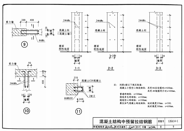 12g6141图集3.itmop.com