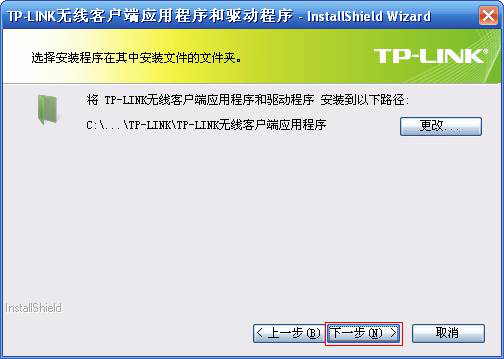 安装路径保持默认.itmop.com