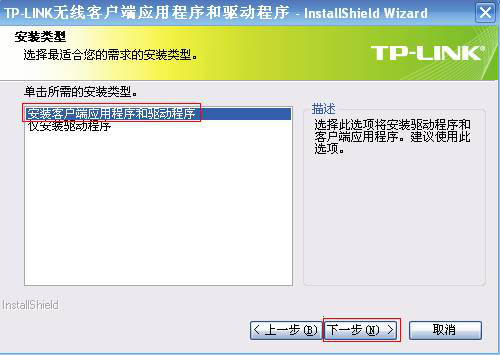 选择驱动程序.itmop.com