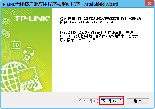 双击setup.exe运行.itmop.com