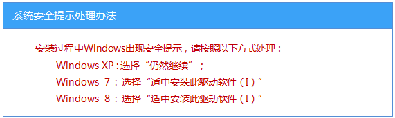安全提示.itmop.com