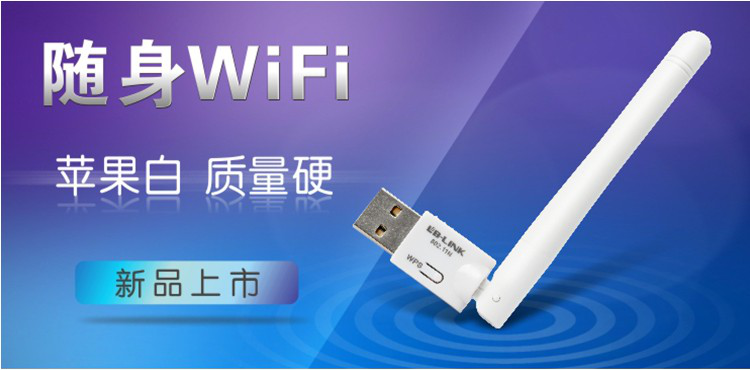 bl150us无线网卡.itmop.com