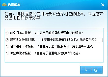 云收单经常用的软件.itmop.com