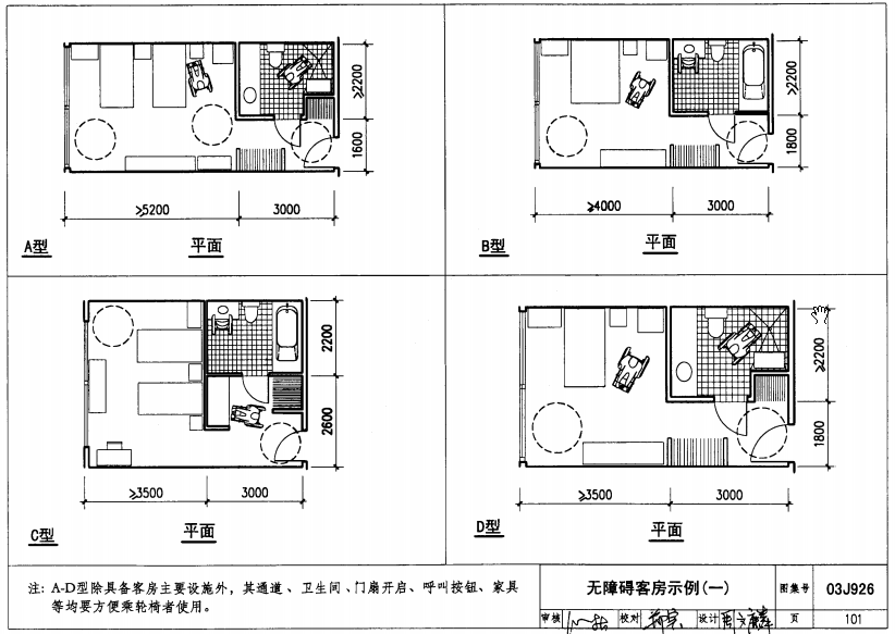 国标03j926图集.itmop.com