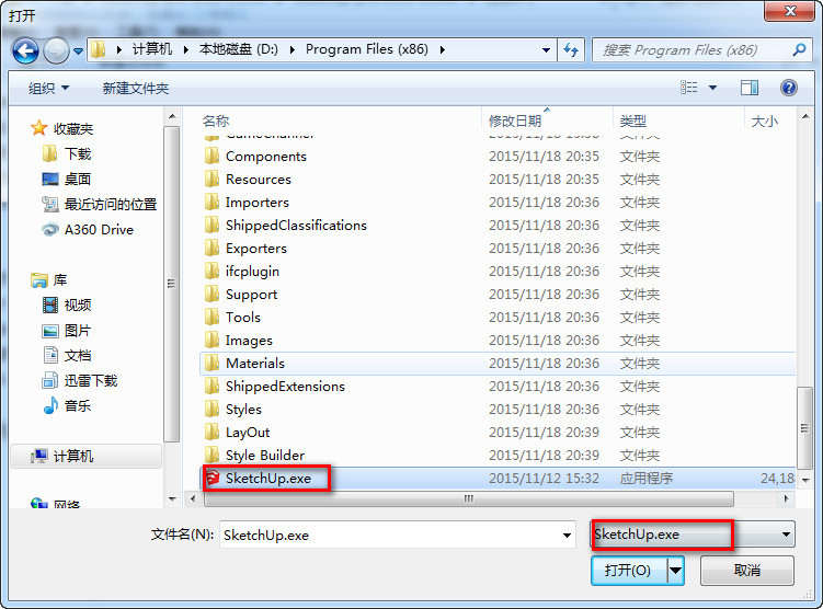 草图大师2016安装教程.itmop.com