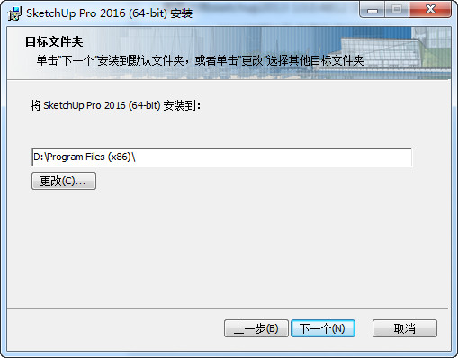 草图大师2016安装教程.itmop.com