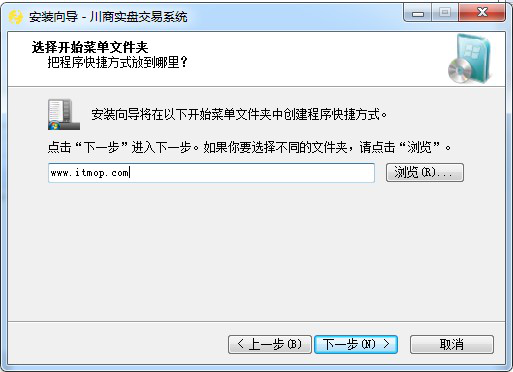 川商商品交易中心客户端.itmop.com