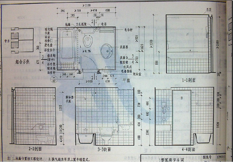 12j11图集