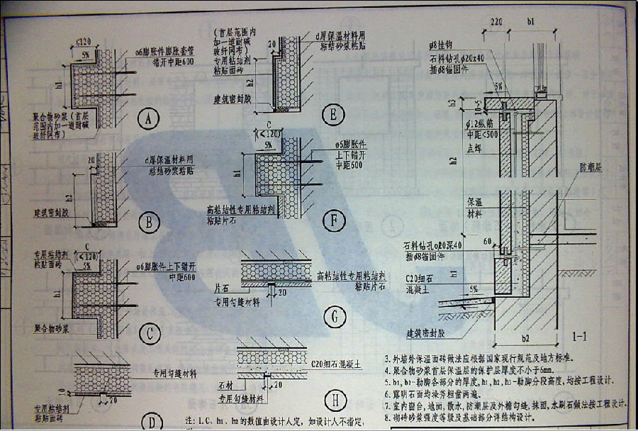 12yj6图集