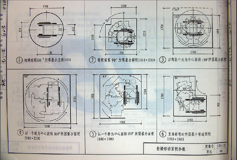 12yj12图集