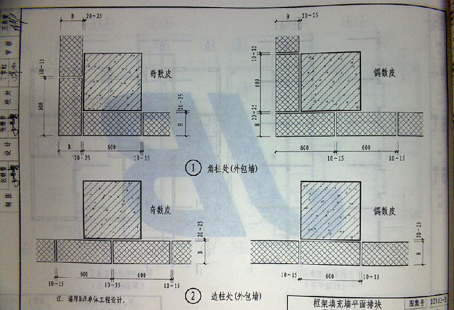 12yj3 3图集