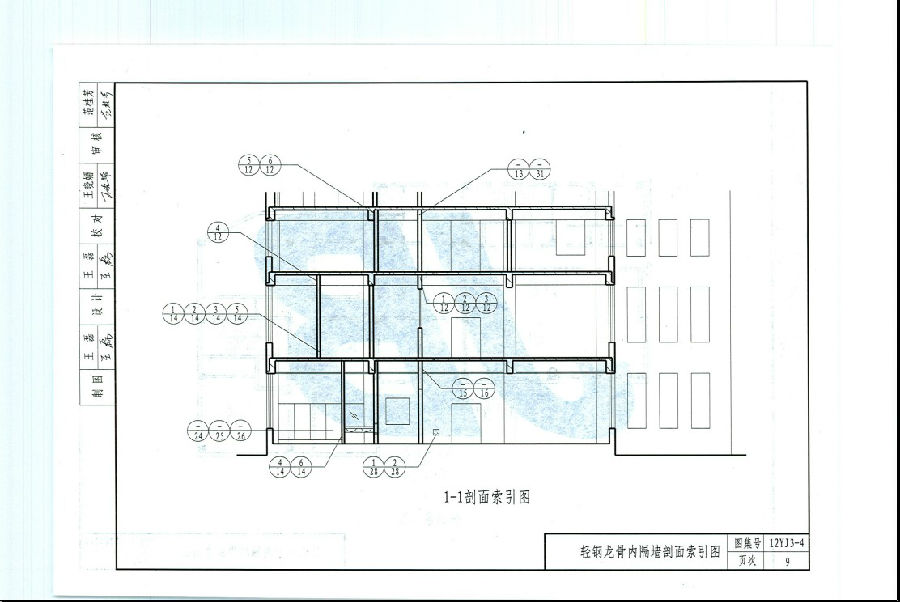 12yj3-4图集