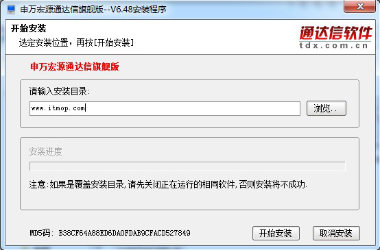 申万宏源钱龙经典版