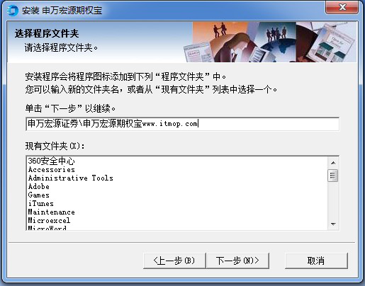 申万宏源证券期权宝
