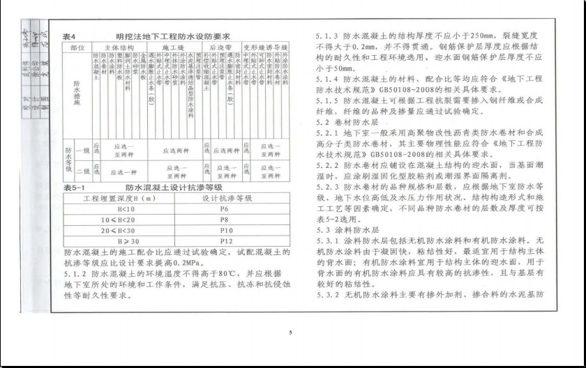 中南标11zj001图集