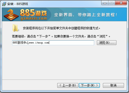 885游戏中心