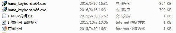 韩亚银行网银Windows10系统客户端密码控件.itmop.com