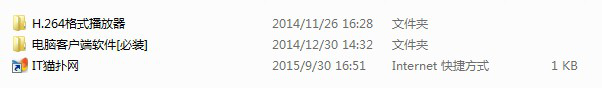 名语监控k960k990客户端.itmop.com