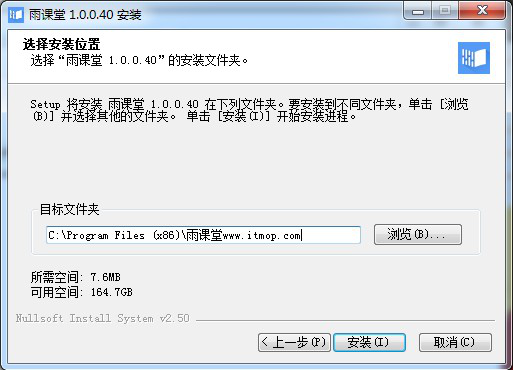 雨课堂.itmop.com