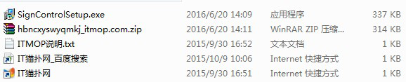 河北农信网银签名控件.itmop.com