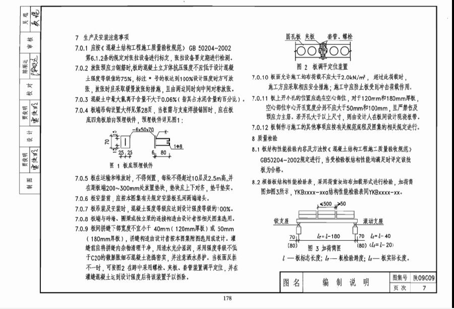 陕09g09图集.itmop.com