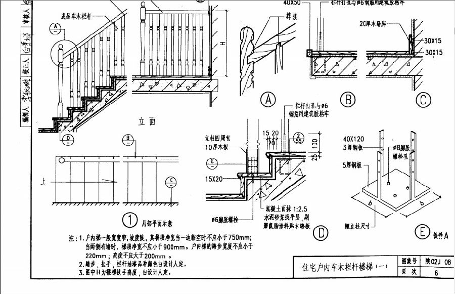 陕02j08图集.itmop.com