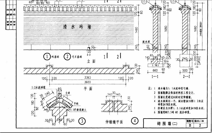 陕02j09图集.itmop.com