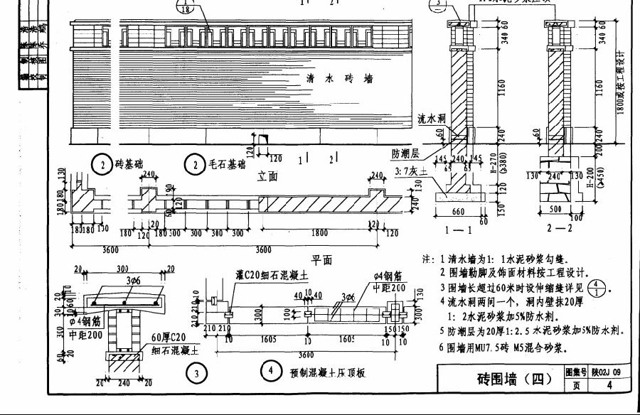 陕02j09图集.itmop.com