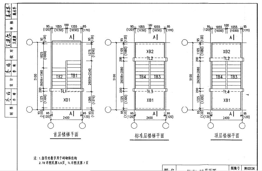 陕02g06图集.itmop.com
