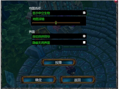 lol3分钟投降辅助