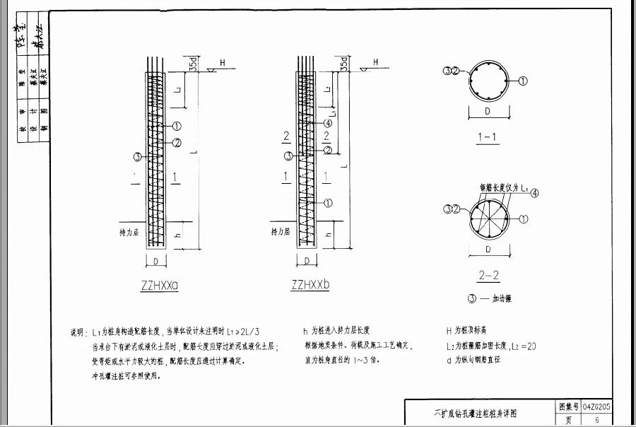 中南04zg205图集.itmop.com