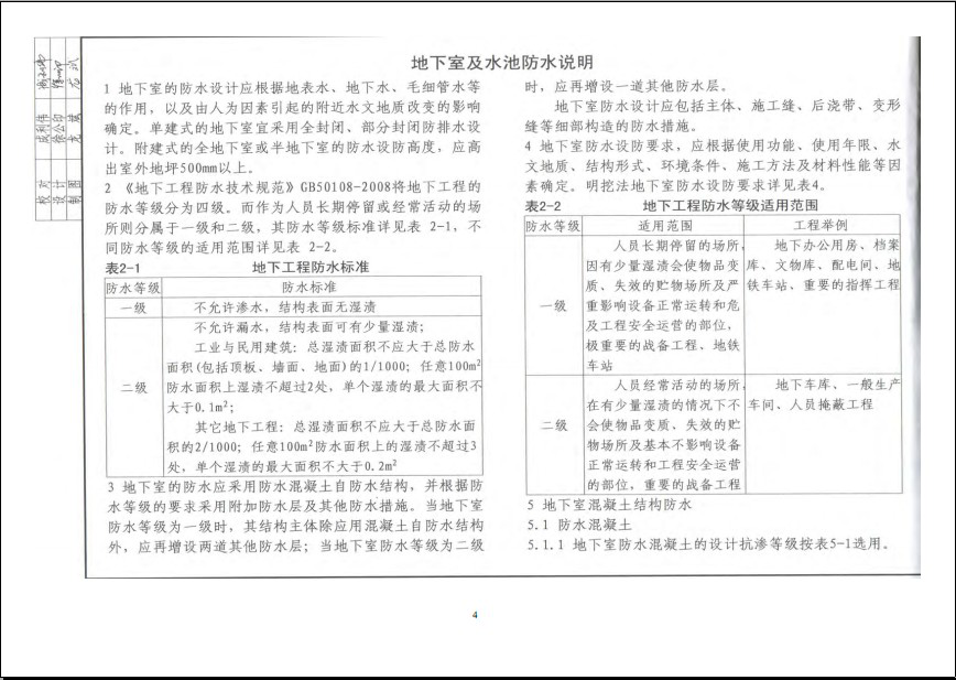 中南标11zj合订本.itmop.com