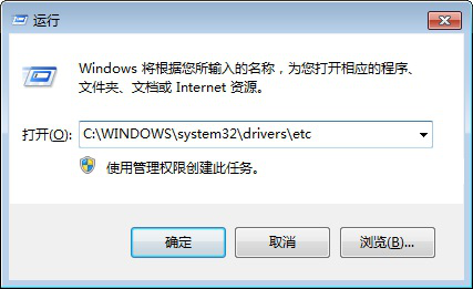 win7 hosts文件.itmop.com